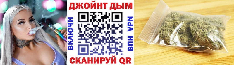 blacksprut зеркало Ярославль Канабис марихуана купить наркоту